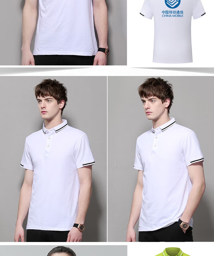 蔚印企业工作服定制t恤工衣定做短袖印logo绣字polo文化衫订做衣服