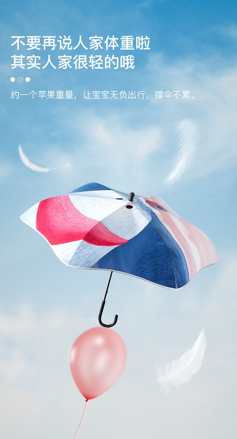 左都 儿童雨伞 遮阳太阳伞 防晒防紫外线 晴雨两用 圆角卡通 男女孩