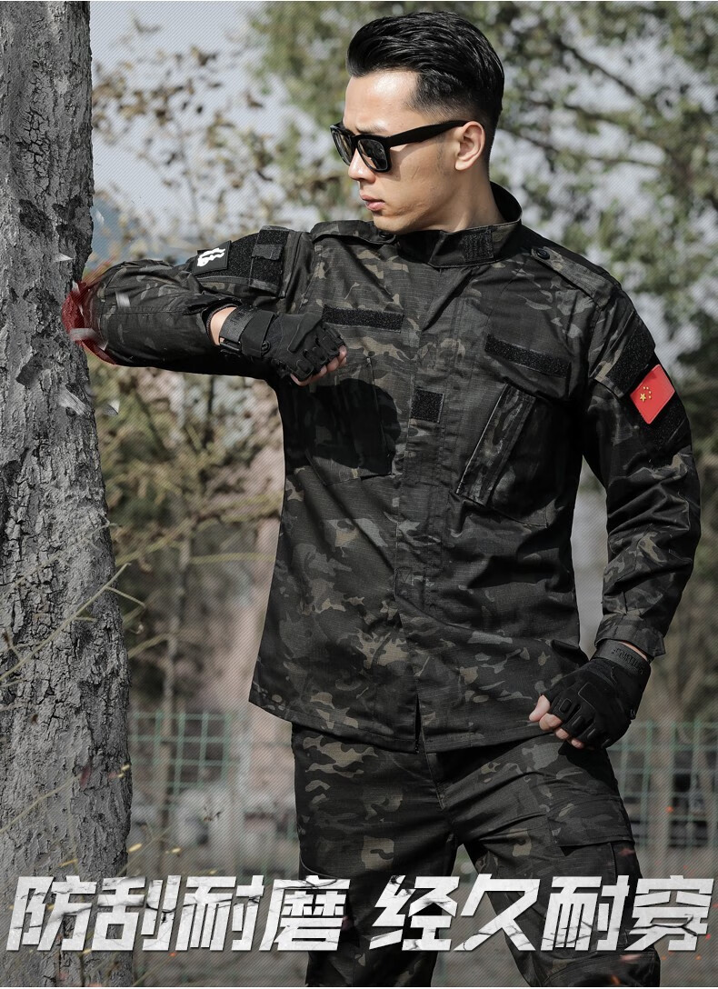 特种军迷训练服特战服战术服工作服军迷服饰耐磨舒适透气军训拉练作战