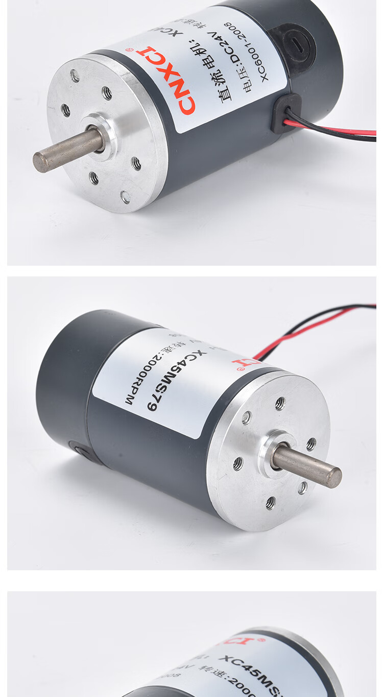 45有刷电机12v直流小型电动机高速大功率马达可换碳刷钢管永磁24v 12v