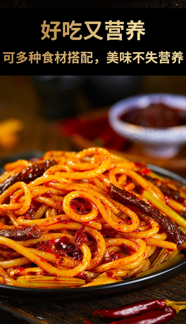 新疆炒米粉爆辣正宗网红小吃美食酱干粗粉方便面宵夜拌粉特色速食七街