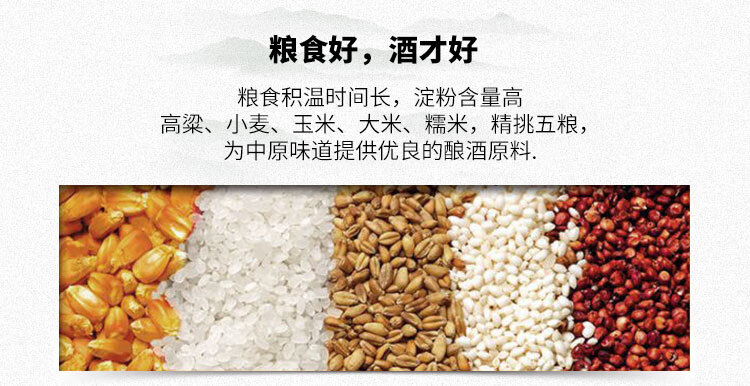 酒厂自营贾湖中原味道纯粮酿造固态发酵礼盒4瓶包装浓香型白酒粮食酒