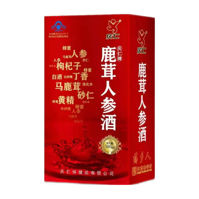 庆仁 鹿茸人参酒500ml/瓶 增强免疫力 保健品 4瓶【图片 价格 品牌