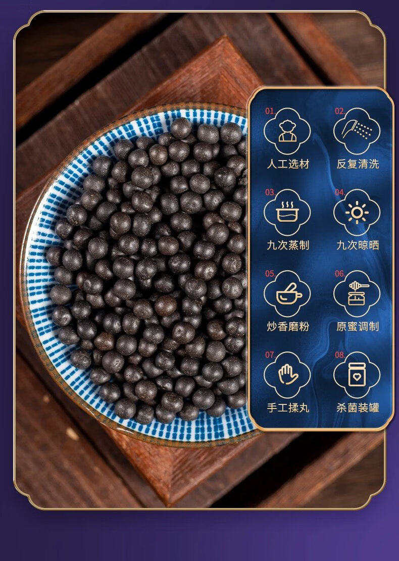 北京同仁堂原料龟鹿二仙丸男性养生二仙胶丹抖音同款阴阳双补丸内廷上