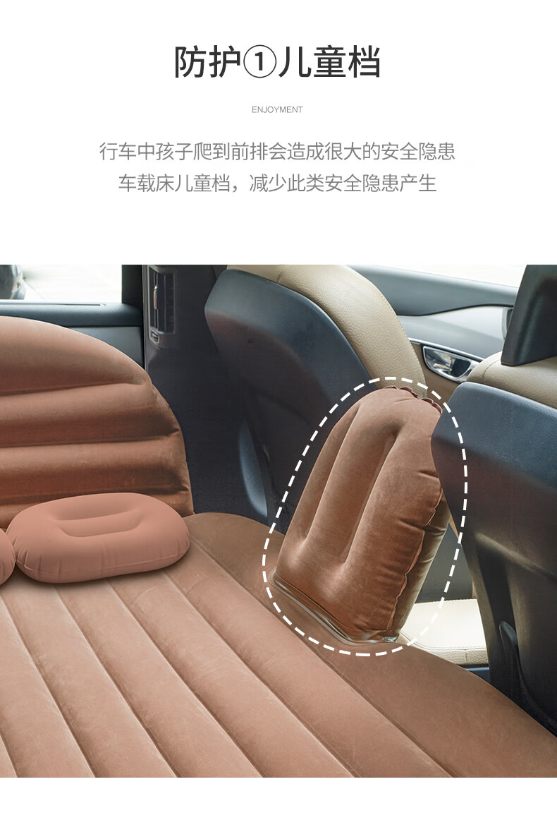 贝叶棕林 车用气垫床经典款 车载汽车床旅游郊游用后排睡垫车载床垫