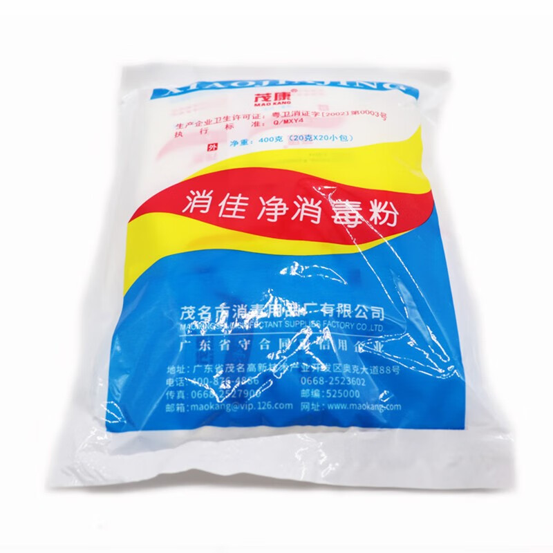 茂康消佳净消毒粉400g20g20小包袋五袋装