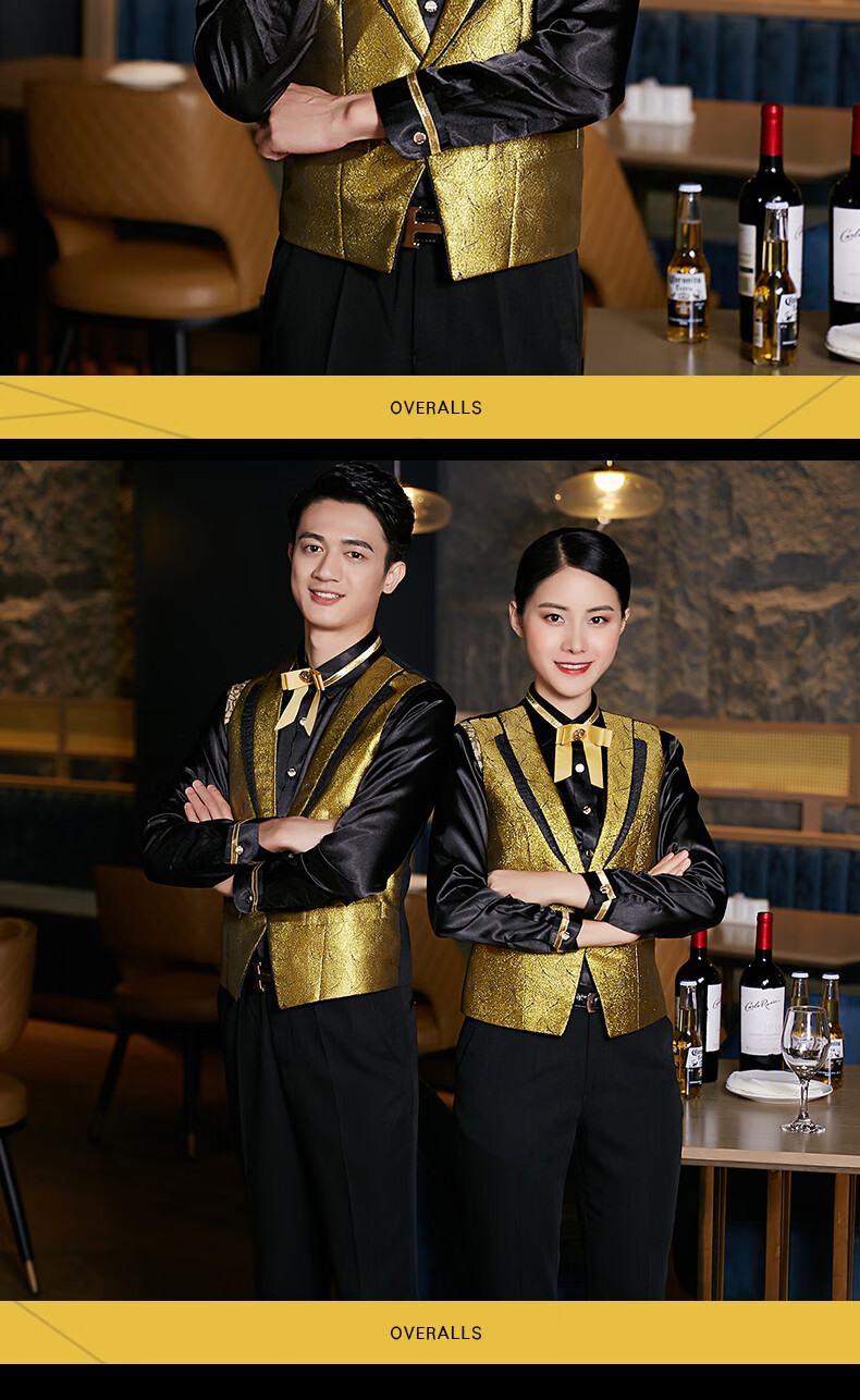 丫击击ktv工作服马甲酒店服务员长袖荷官少爷服加绒衬衫男弹力小脚裤s