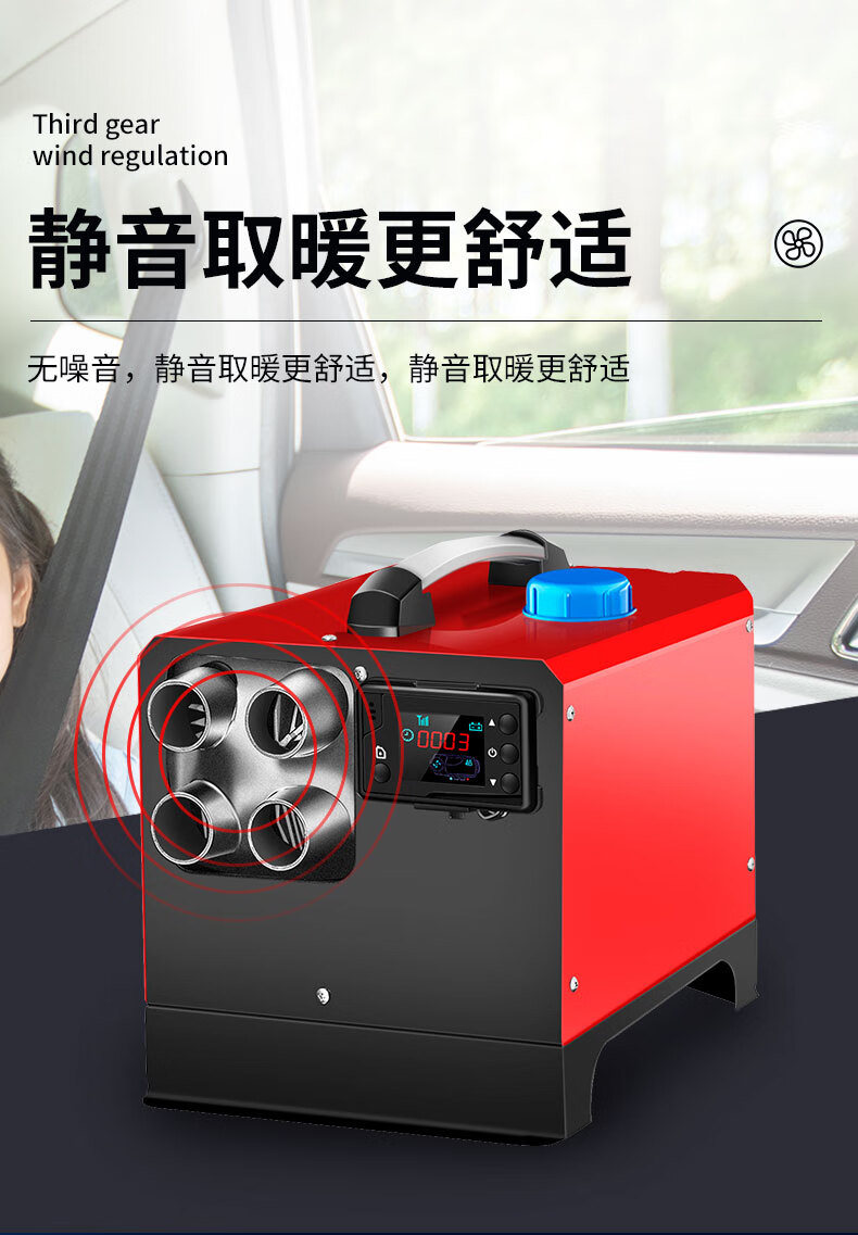 适用于柴暖驻车燃油加热器柴油暖风机汽车载货车24v12v一体机家用免