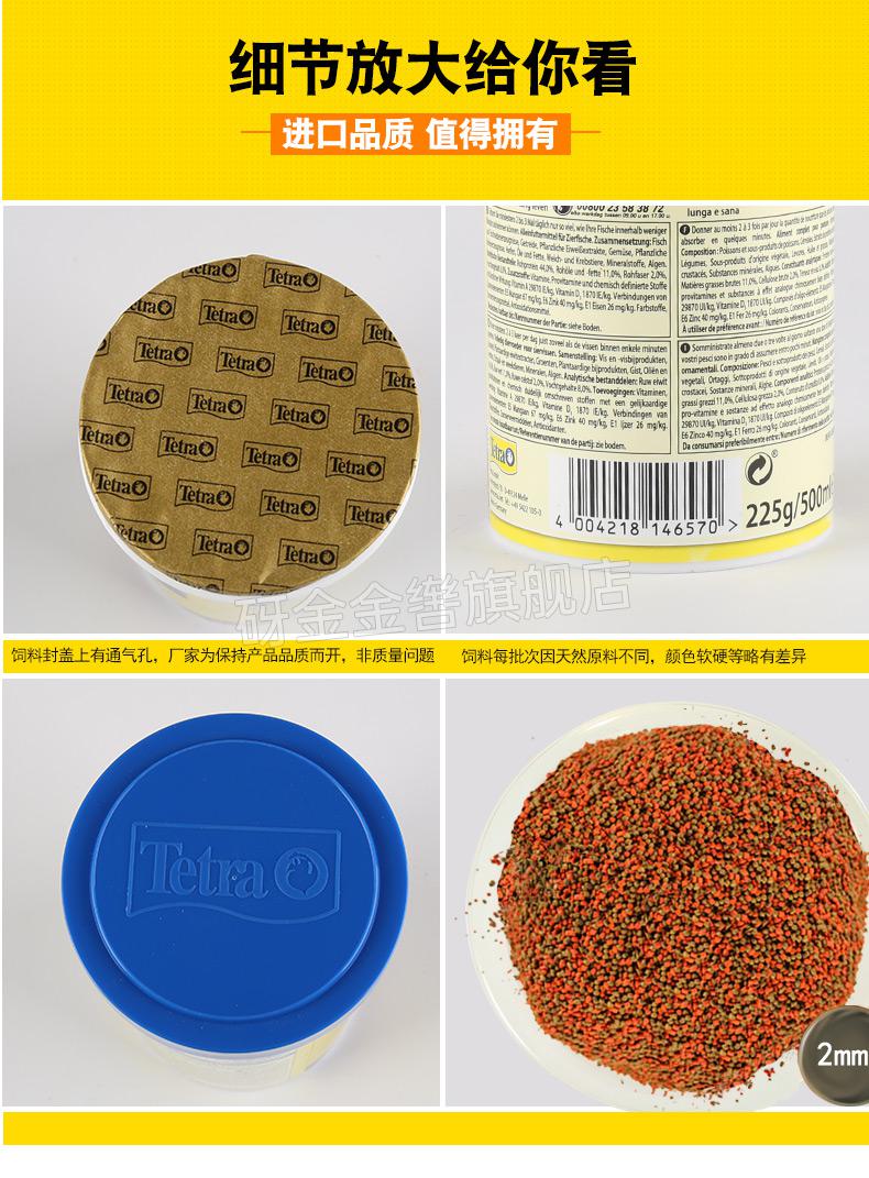 德彩金鱼饲料 德彩七彩神仙鱼热带鱼饲料金鱼锦鲤粮海水鱼颗粒饲料