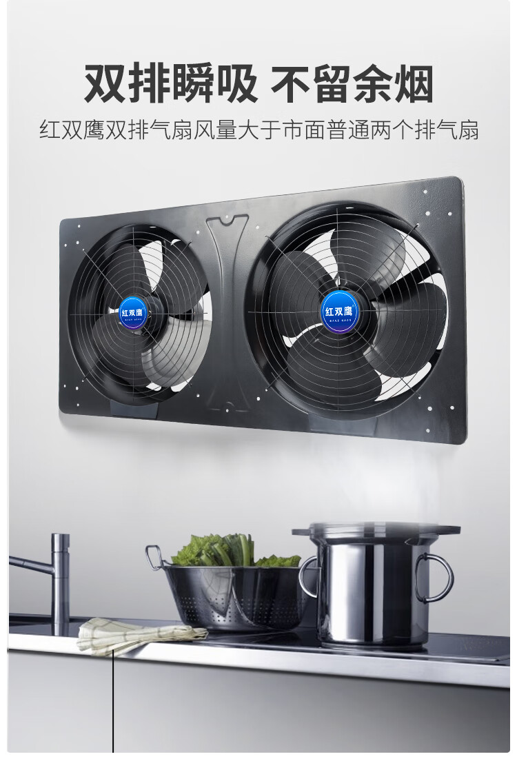 双排排气扇排风扇抽油烟机排烟扇排油神器换气扇双向家用厨房窗式 14