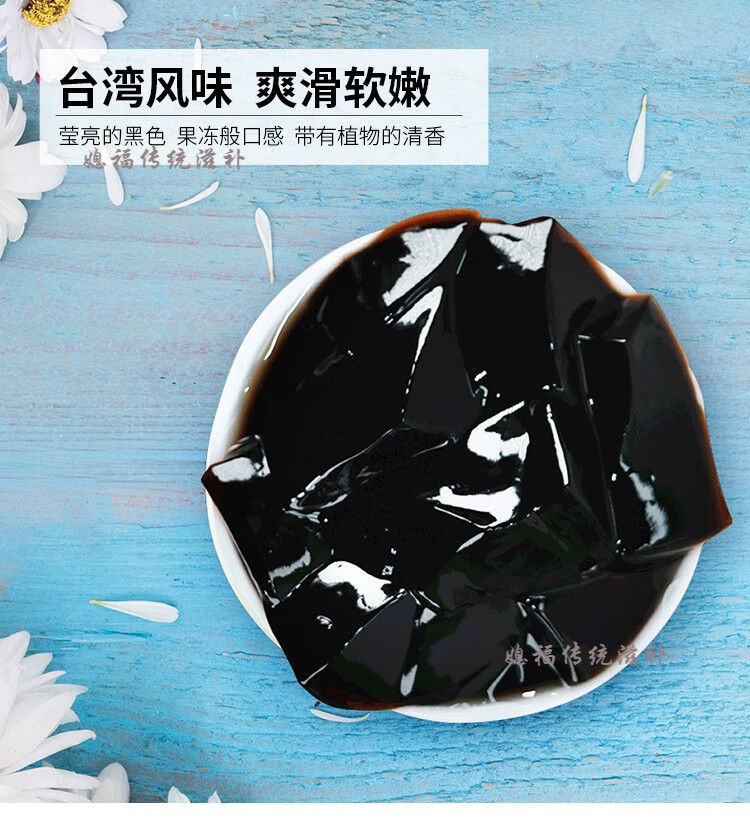 4倍寒天冻粉冻冻粉茶冻粉布丁粉甜品台式风味奶茶店