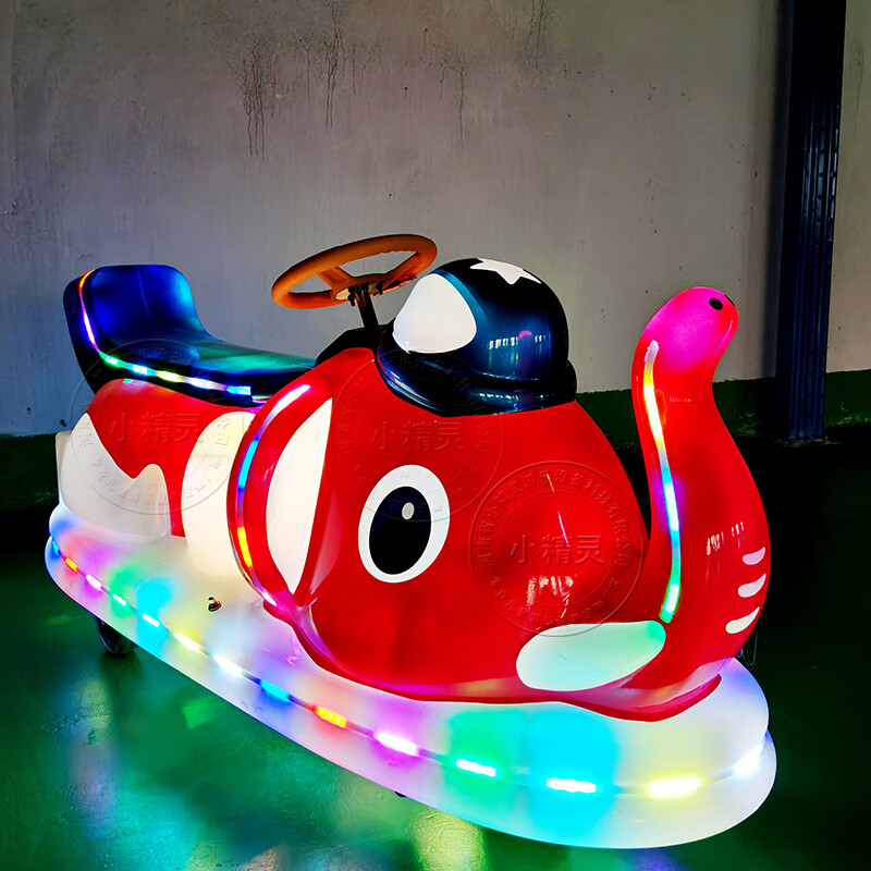 公园夜市摆摊新款儿童电动子双人广场游乐大象碰碰车室内外设备定制款