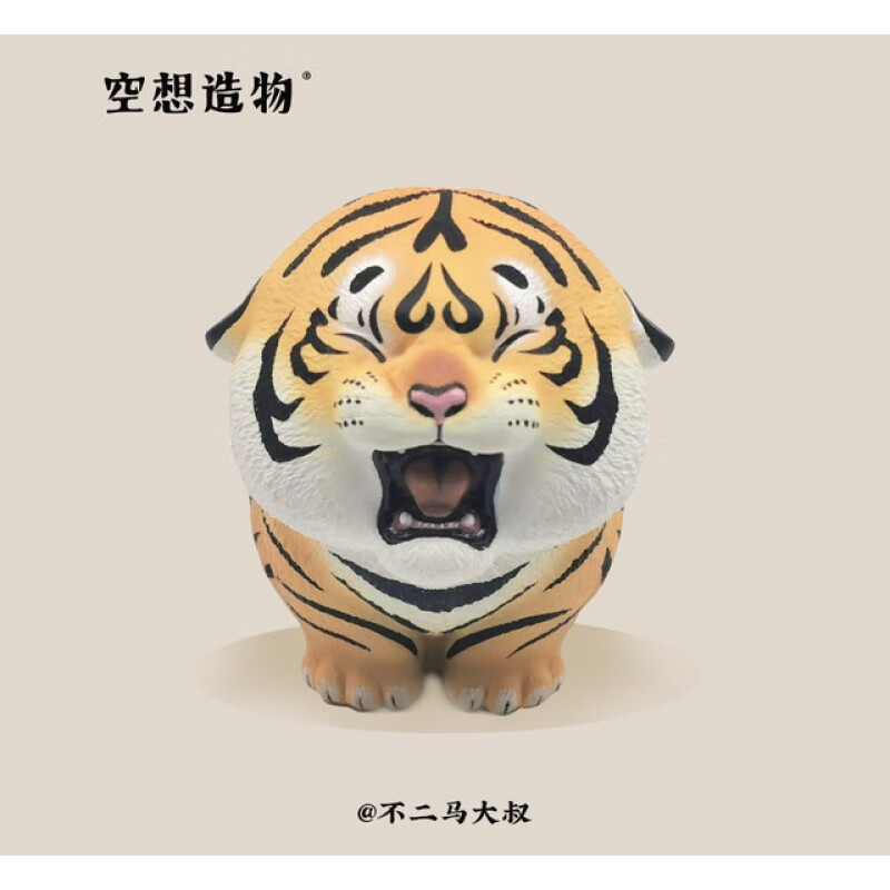 适用于不二马大叔胖虎空想造物小虎喊妈小小动物园可爱公仔桌面摆件