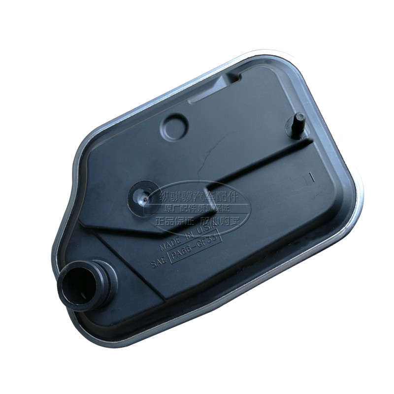 福特ford原厂变速箱滤网波箱滤网自动变速箱滤芯变速箱过滤器福特致胜