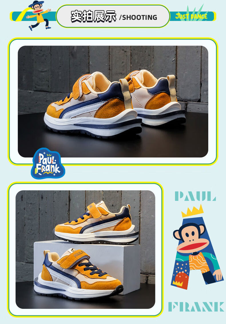 六一礼物大嘴猴paulfrank童鞋2022春季新款儿童跑步鞋老爹鞋中大童