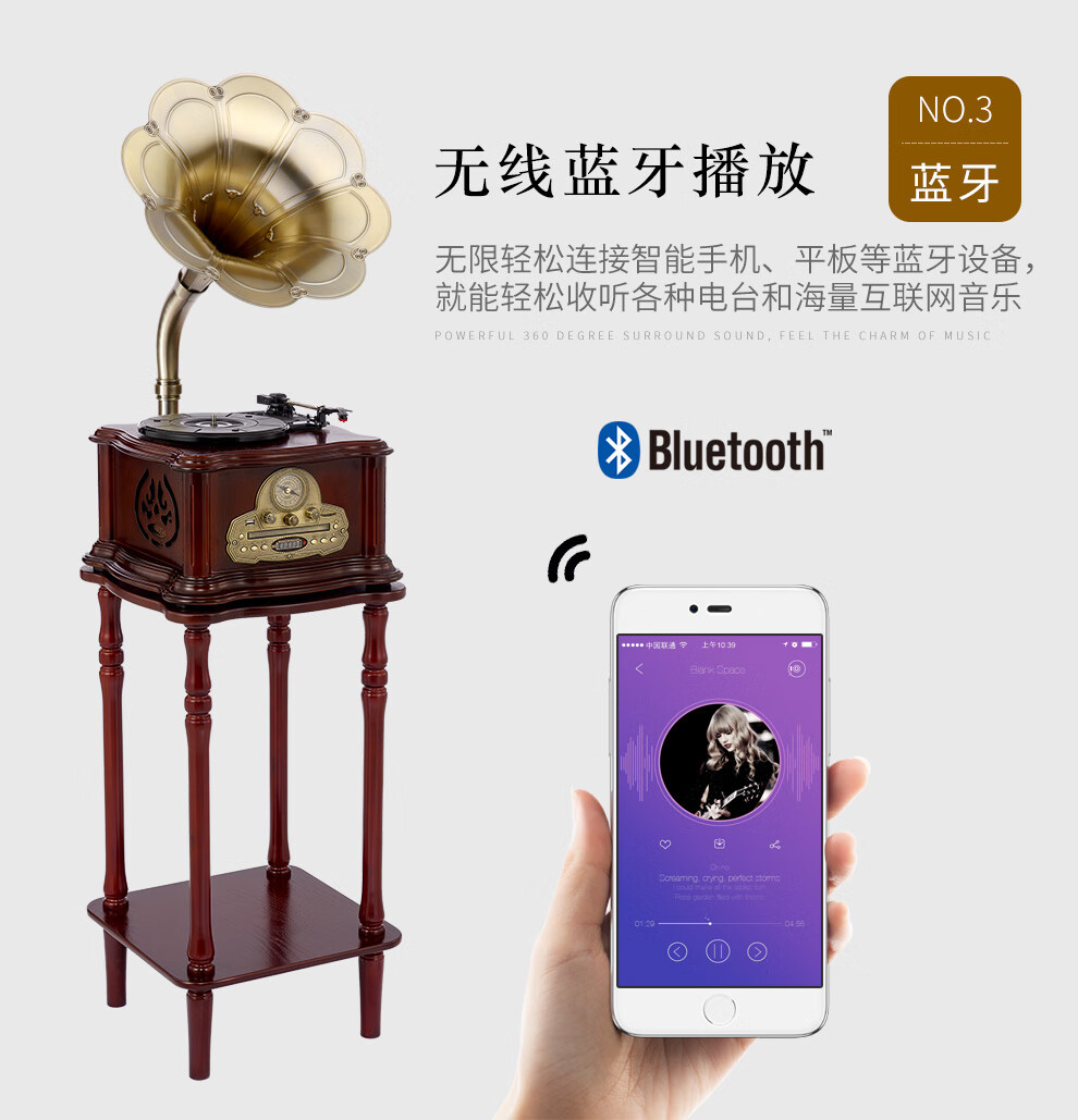 伯林爵(bohlinja) 欧式复古留声机 纯铜大喇叭黑胶唱片机复古蓝牙音响