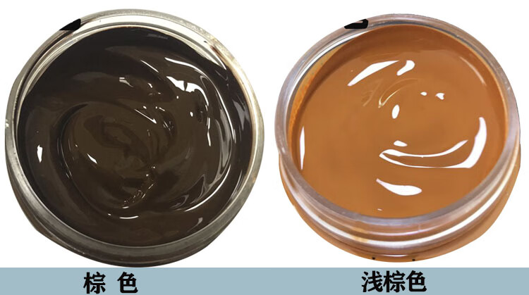 【溪沫】真皮革修复补伤膏皮鞋修补破皮补伤皮沙发包包掉皮磨损补色漆