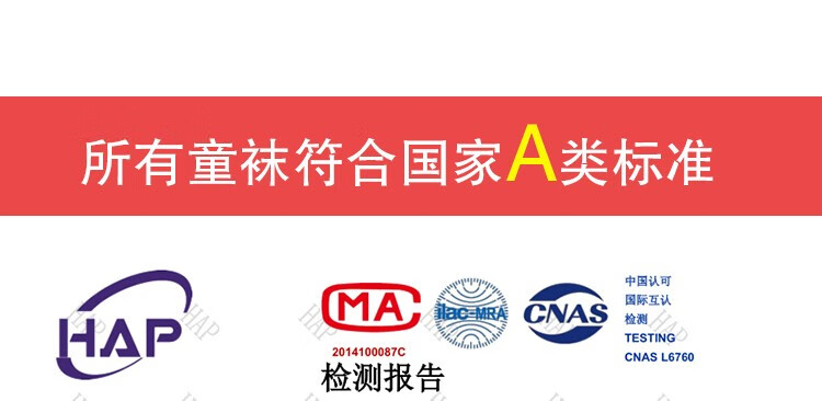 91748-【百亿补贴】朦朦婴儿长筒袜纯棉秋冬季新生儿宝宝过膝长腿袜儿童春秋高筒袜3双装 小熊雪人圣诞袜组合1(3双装) 0-1岁 建议脚长10-11CM-详情图