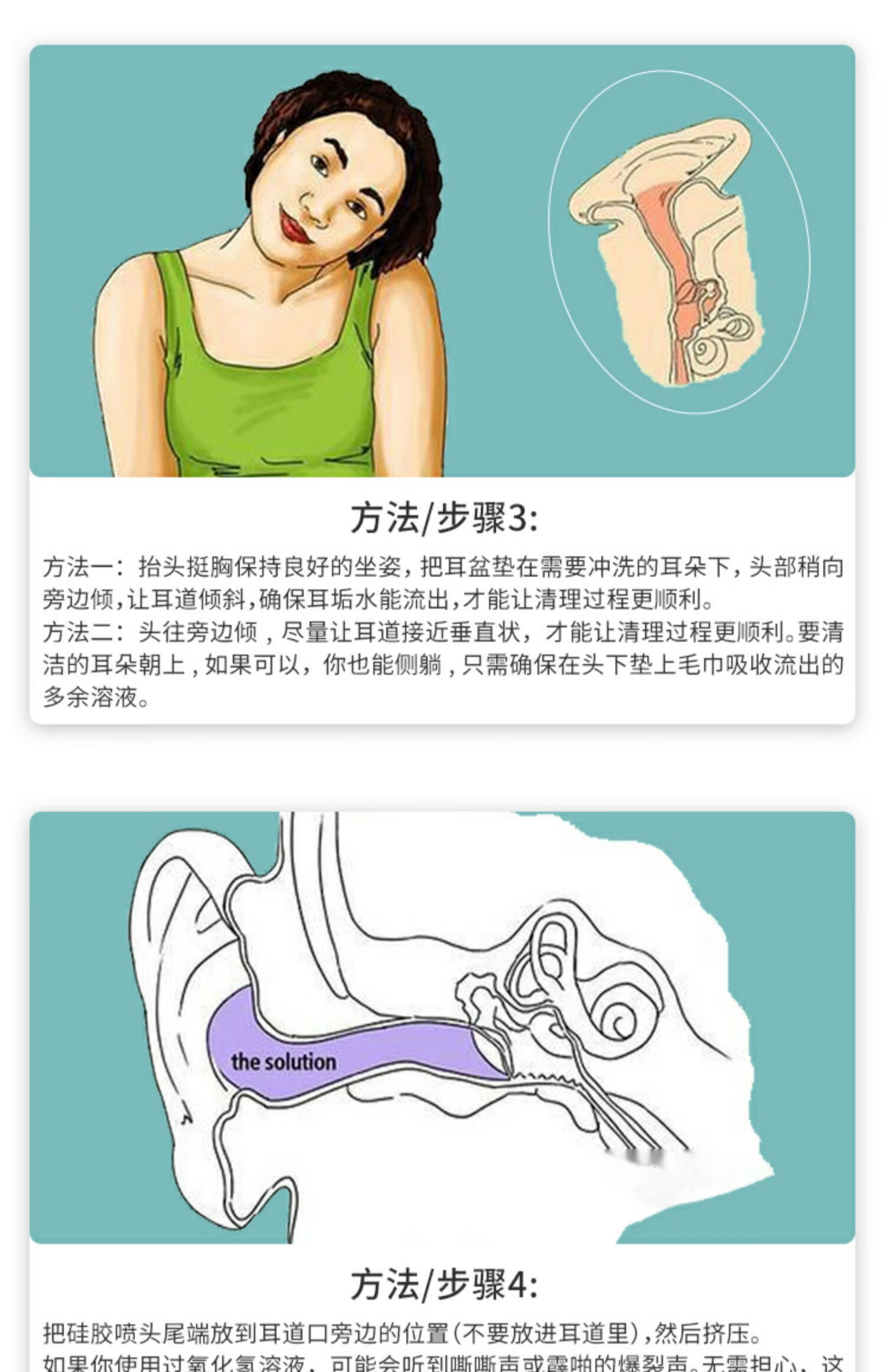 掏耳神器挖耳朵清洗器耳道採耳掏耳結石洗耳工具 30