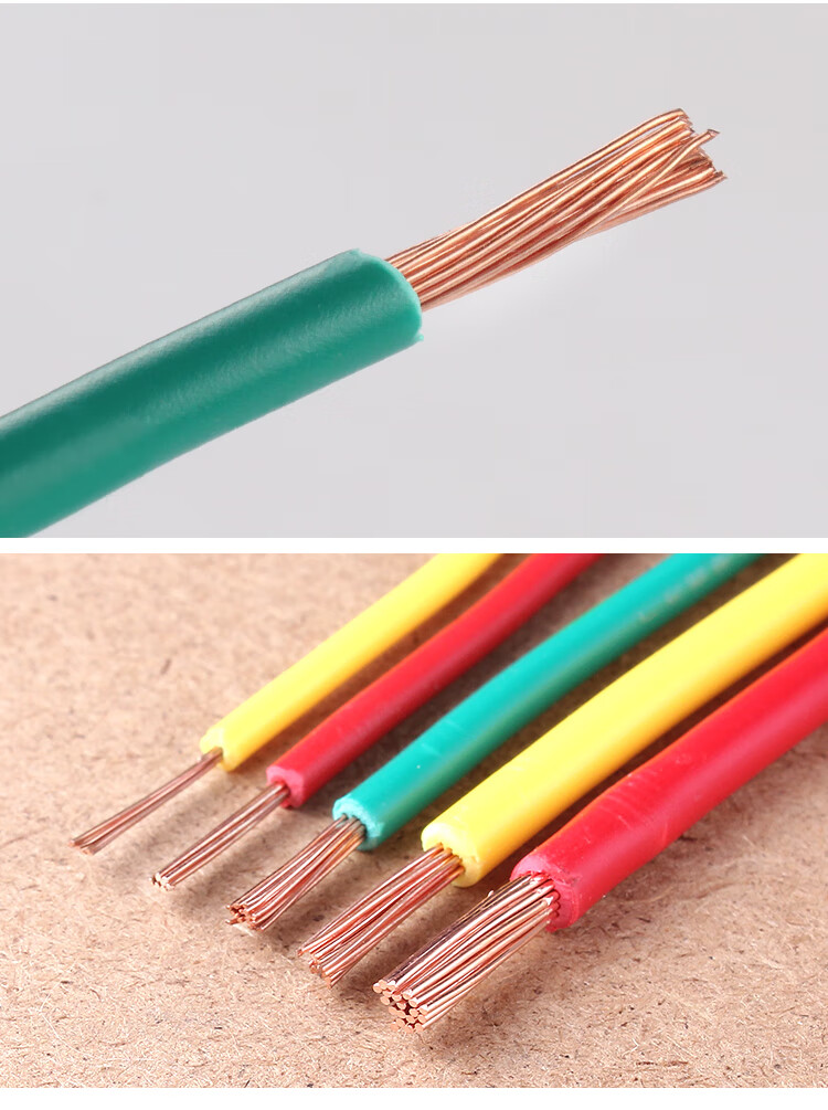 国标电线bvr4平方铜芯100米空调插座家用多股电线软线软芯电缆国标bvr