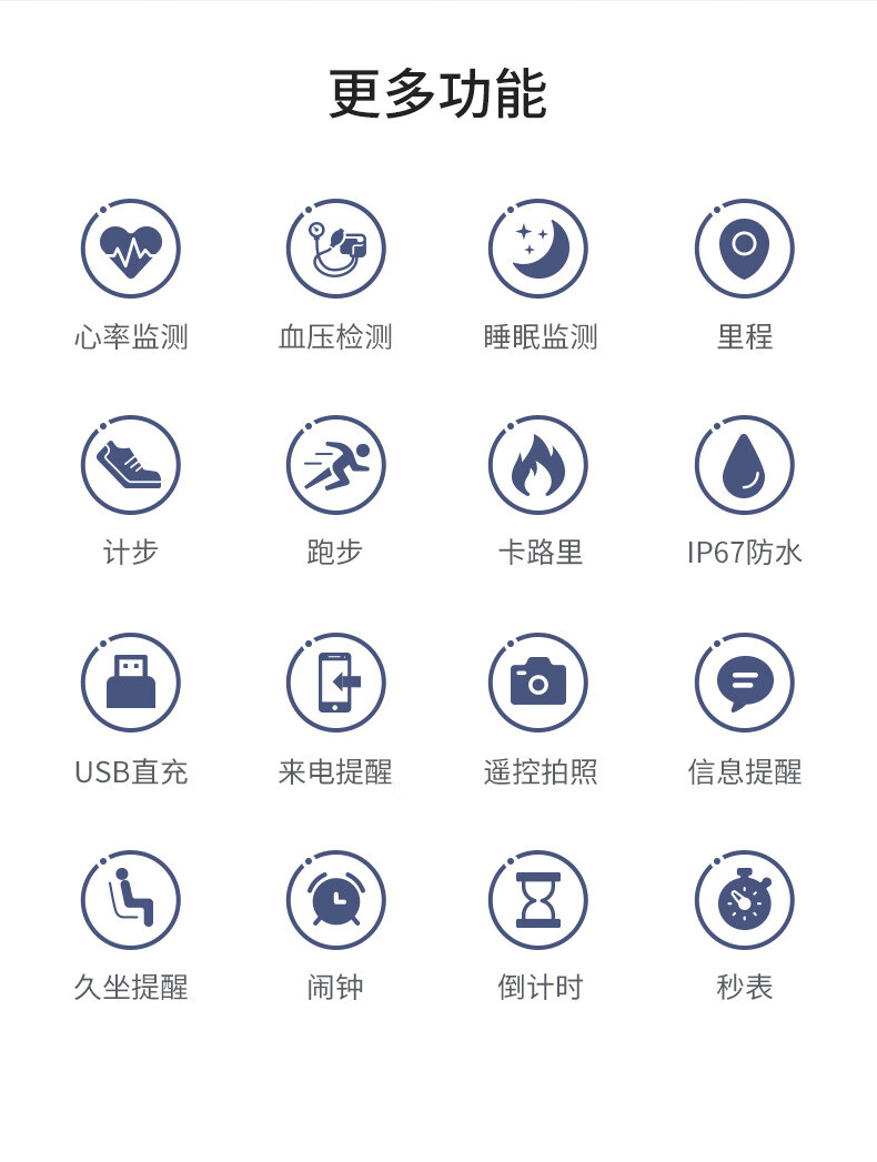 华为手机通用智能手环彩屏健康测血压多功能计步器防水多功能运动手环