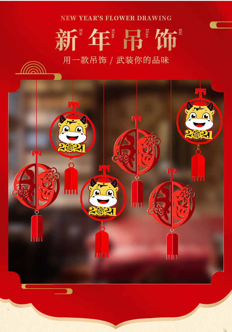 幼儿园新年挂饰过年环创装饰品教室班级元旦节挂件吊饰商场春节 鱼福