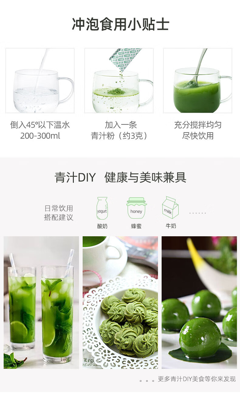 禾蓓破壁新鲜小麦草粉3克 30袋麦草粉小绿水小麦若叶粉小麦苗粉麦绿素早餐代餐粉蔬菜粉青汁粉 图片价格品牌报价 京东