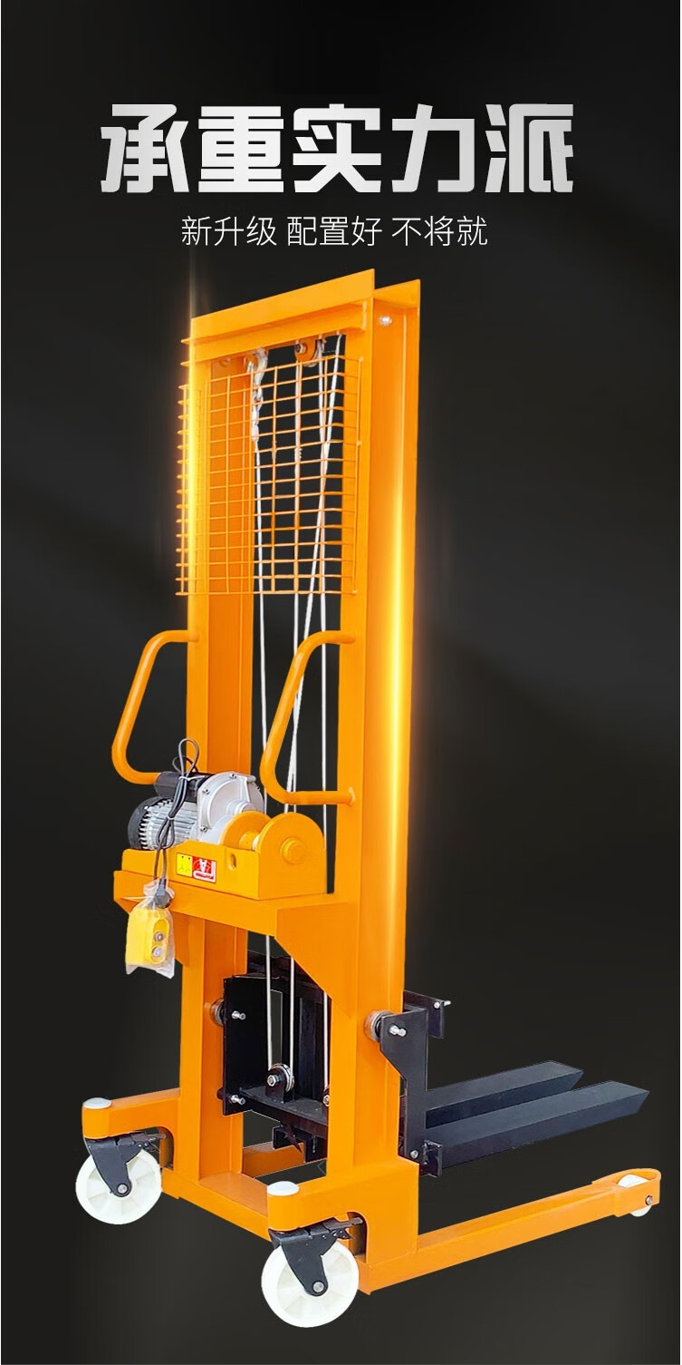 电动叉车手动液压堆高车手动地牛起重升降机搬运升降车升降装卸叉车