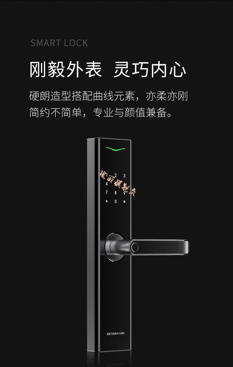 德施曼智能锁 密码锁指纹锁家用防盗门智能锁v7电子门锁智能门锁 v7