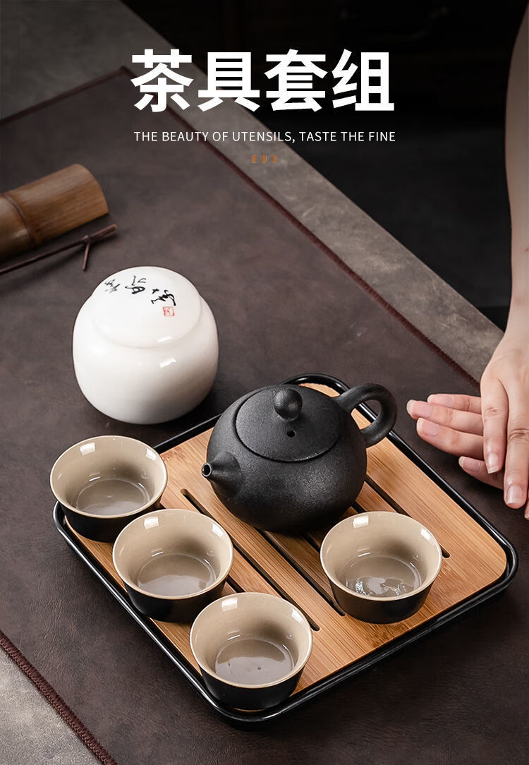 茶盘小套日式紫砂一壶四杯功夫茶具快客杯陶瓷茶盘壶杯客厅办公室轻奢