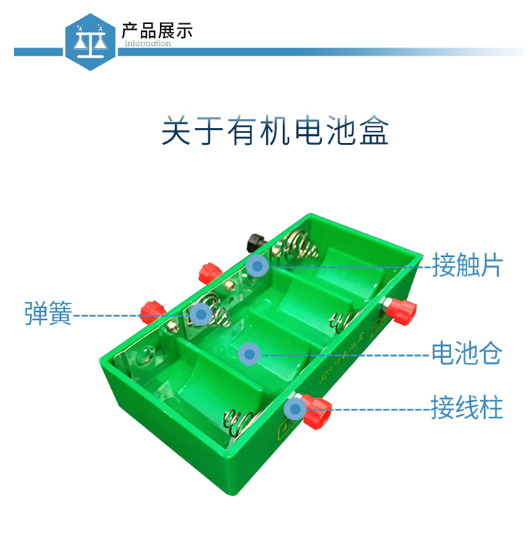 塑料电池盒号5号物理电学实验器材有机电池盒电学电路串联并联tt5号