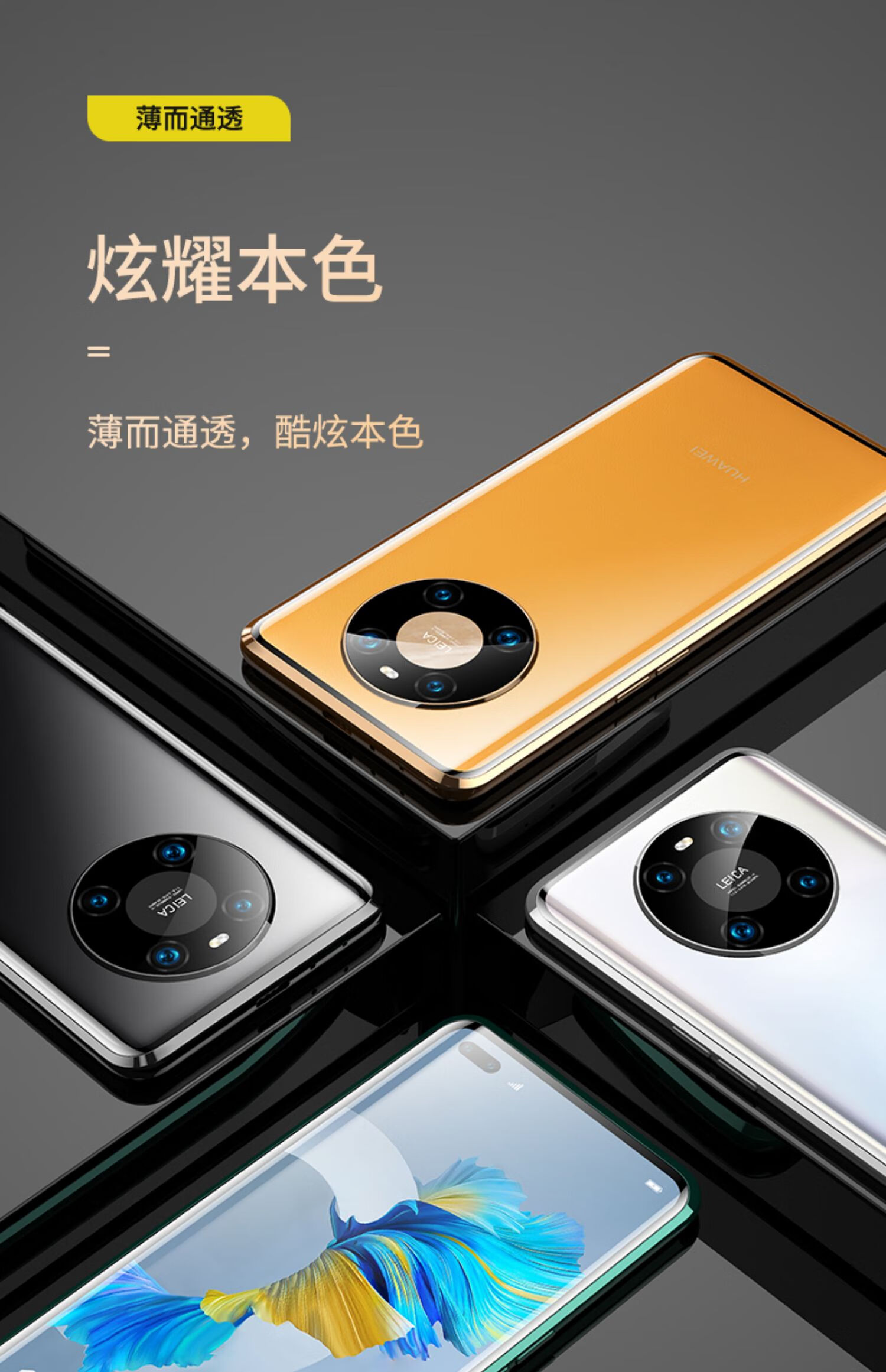 欧福龙 华为mate40pro手机壳mate40保护套5g版pro 全包防摔双面玻璃壳