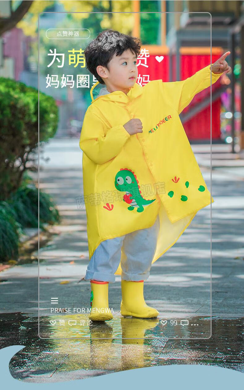 2022新款儿童雨衣雨鞋套装儿童雨衣女童13岁2幼儿园2021雨鞋套装可爱
