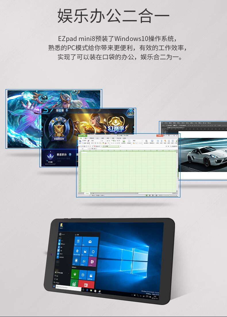 中柏 Jumper Ezpad Mini8 Win10二合一平板电脑8英寸迷你便携式平板2g 64g 图片价格品牌报价 京东