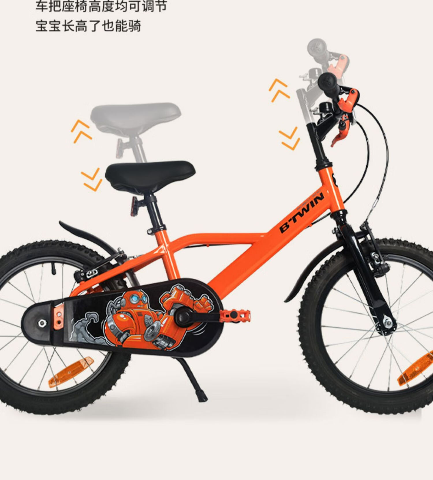 迪卡侬儿童自行车中大童男16寸20寸btwin脚踏车小童车套装kidapa 16寸