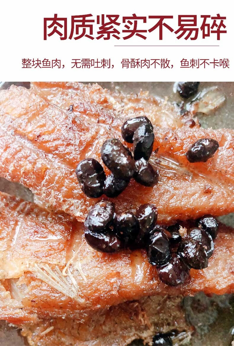 金樱花豆豉鱼罐头豆豉鲮鱼207g4罐