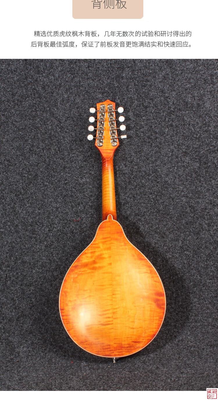 0kg店铺:威柏尔乐器专营店商品编号:10040430980475商品名称:曼陀铃琴