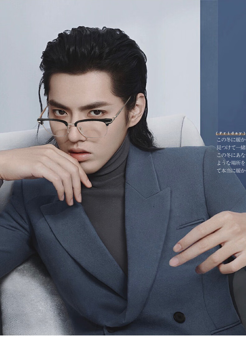 防辐射有带度数可配全框眼镜大脸超轻复古韩版潮吴亦凡同款平光镜架