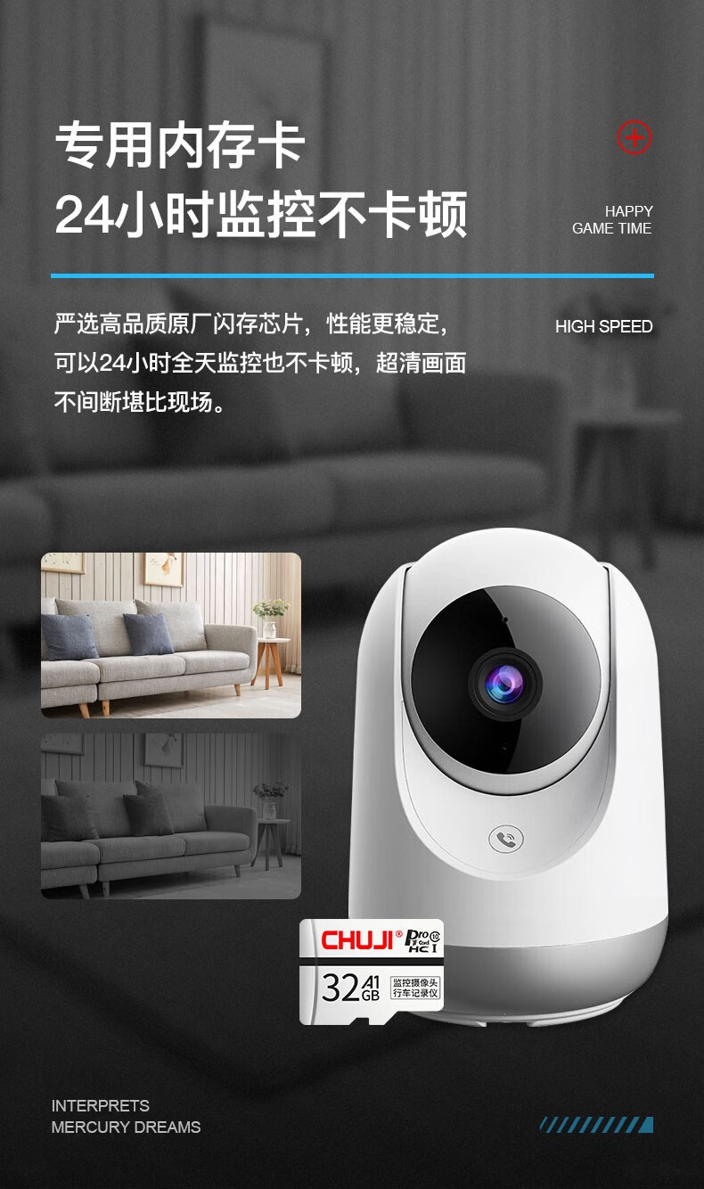 储技萤石摄像头内存卡监控摄像机专用microsd卡储存卡高速fat32格式