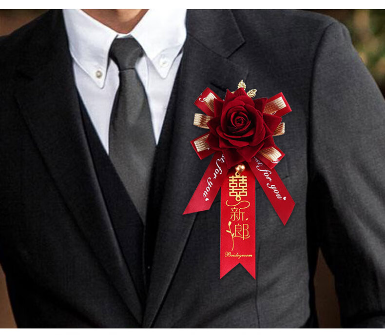 结婚胸花一套高档婚礼伴郎用品新郎新娘创意全套别花伴娘父母宾客仿真