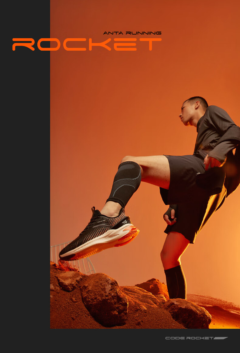 【舒弹科技】安踏男鞋运动鞋2022春季火箭鞋专业情侣款跑步鞋子男官方