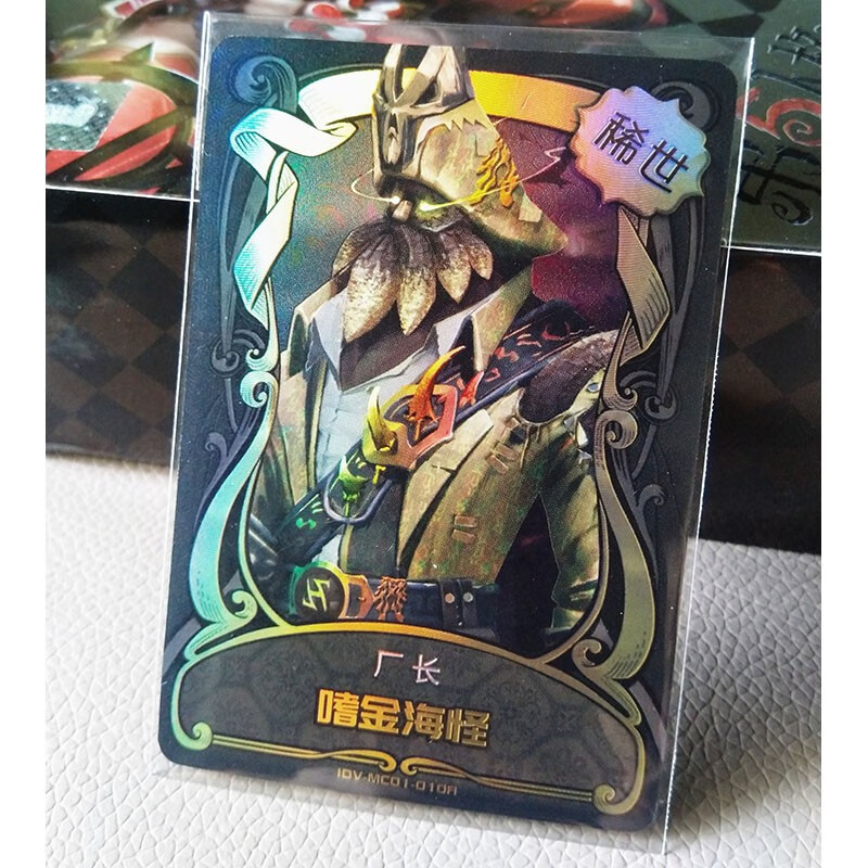 第五人格卡片稀世金卡单卖小丑皇杰克赤宴空军神眷1弹2周年版金皮男生