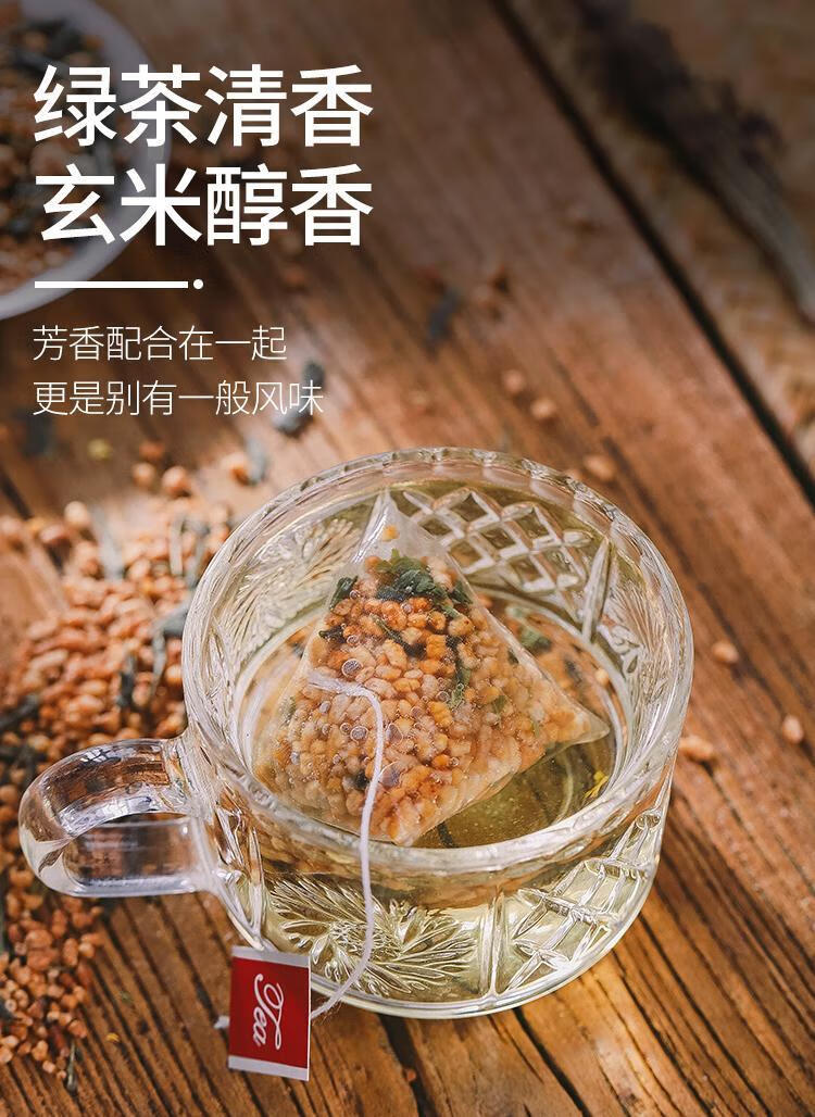 100包玄米茶包玄米茶乌龙茶茶包日本寿司店玄米绿茶包可独立小包装