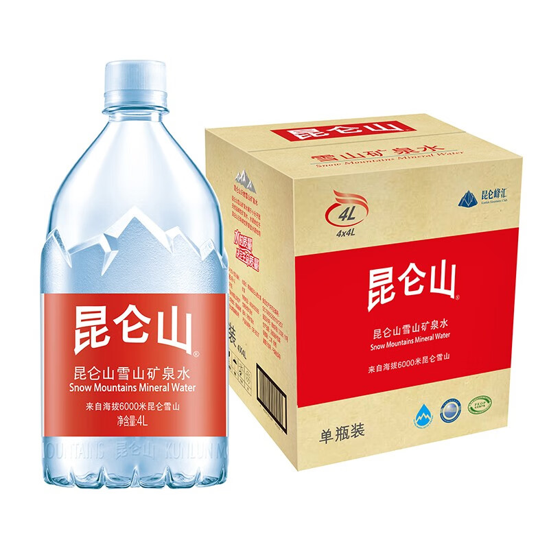 昆仑山高海拔雪山饮用水4升桶装家庭饮用水4l4桶整箱