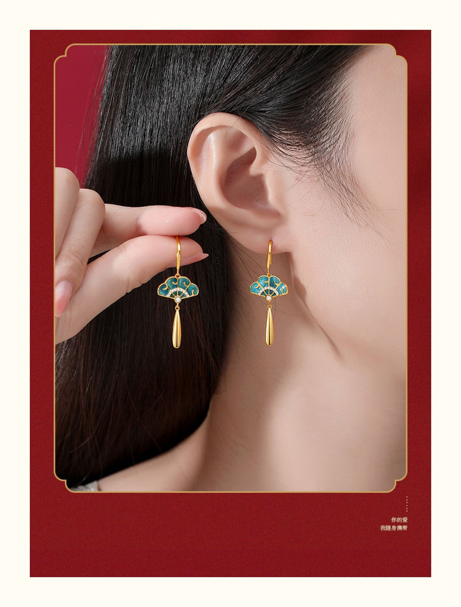 老凤凰款520情人节礼物扇子耳坠女国潮中国风古典复古耳环2022年新款