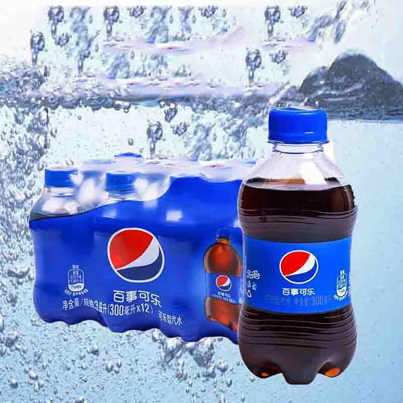 百事可乐 原味碳酸饮料300ml*24/12瓶小瓶装迷你瓶汽水饮品整件便携装