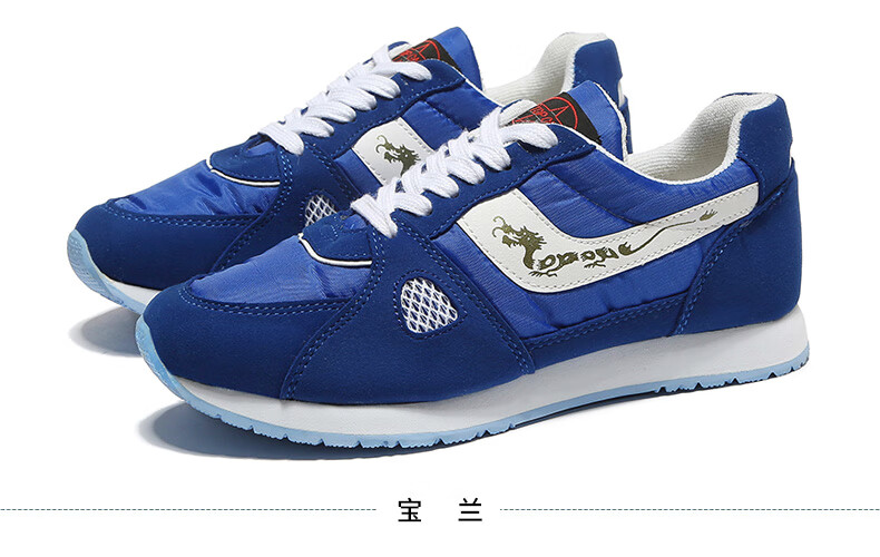 【jd京选】龙牌跑鞋马拉松跑鞋男鞋女鞋轻便透气跑步鞋龙牌休闲运动鞋