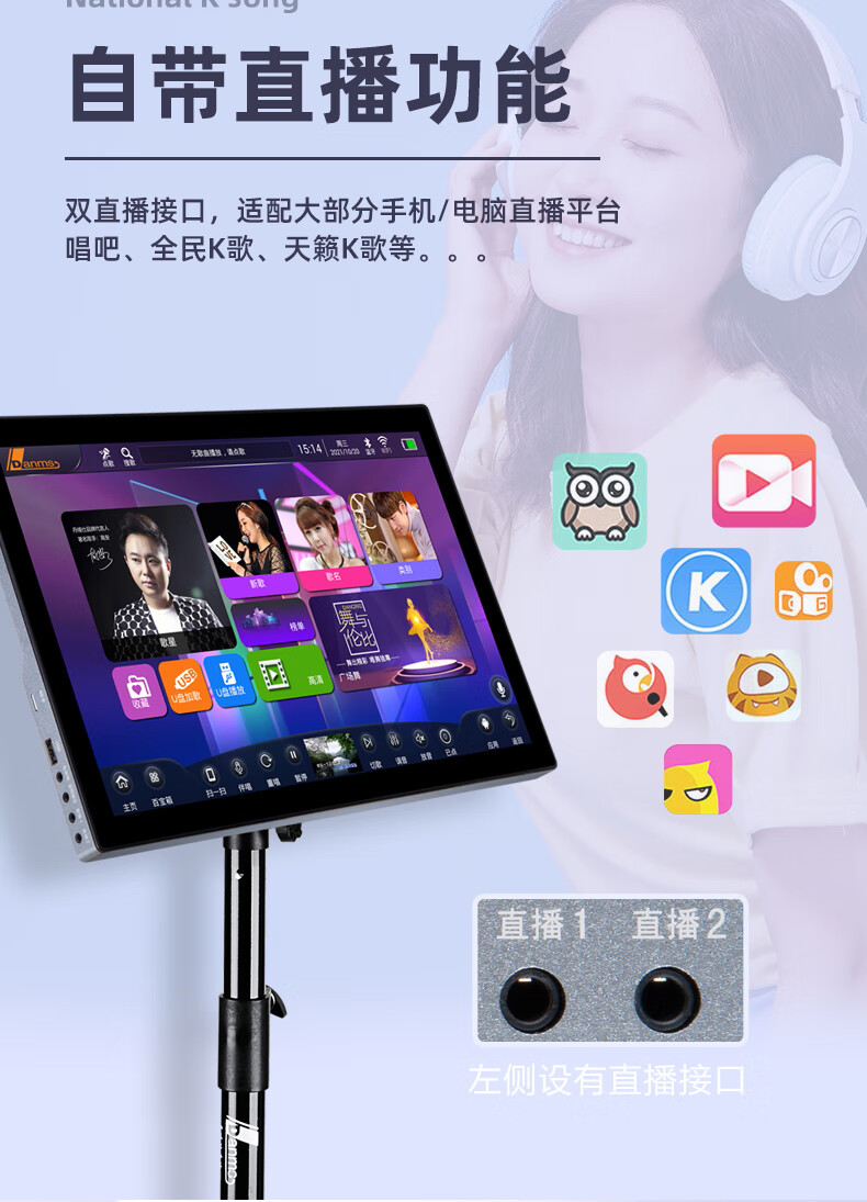 丹唛仕danms大功率专业视频点歌机家庭ktv触摸屏唱歌直播一体机卡拉ok