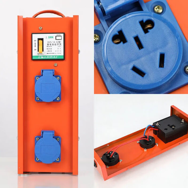 手提电箱工地临时小电箱便携式移动配电箱工业插座电源插排箱15孔10a