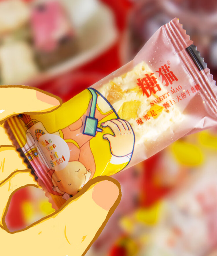 鼓浪屿糖猫 厦门伴手礼鼓浪屿特产糖猫牛轧酥雪花酥网红零食休闲食品